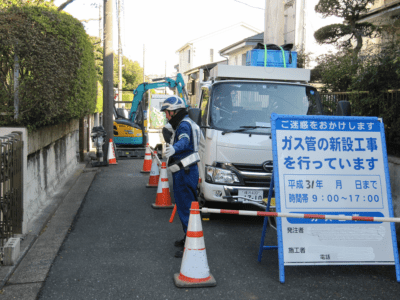 ガス管の新設工事に伴う交通誘導警備業務